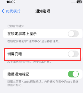 苹磐安果维修分享iPhone主屏幕壁纸显得模糊怎么办