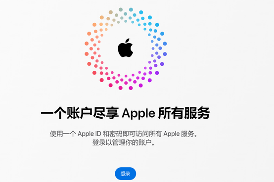 磐安iPhone维修中心分享iPhone下载应用时重复提示输入账户密码怎么办 