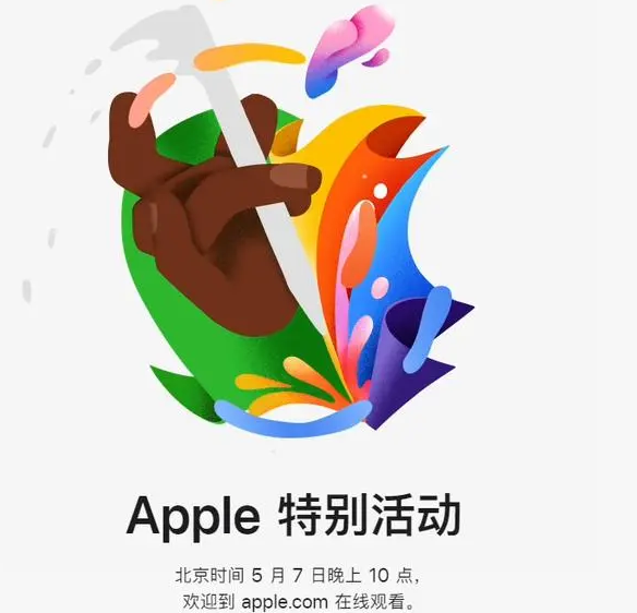 磐安磐安ipad维修服务点分享新款iPad Pro和iPad Air要来了