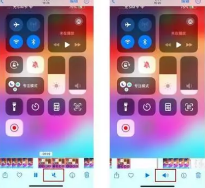 磐安苹果15维修网点分享iPhone15录屏没有声音怎么办 