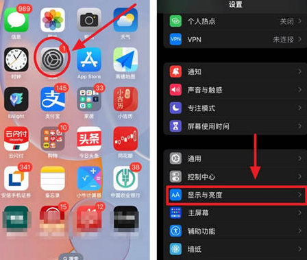 磐安苹果15换屏服务分享iPhone15屏幕常亮怎么办 