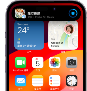 磐安apple维修服务分享两台iPhone靠近即可共享照片和视频