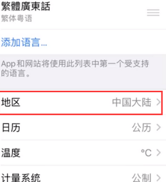 磐安苹果无线网维修店分享iPhone无线局域网无法开启怎么办