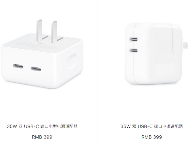 磐安苹果15服务店分享iPhone15系列会不会有35W有线充电