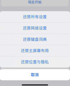 磐安apple服务站点分享iPhone上个人热点丢失了怎么办