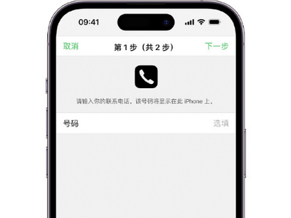 磐安apple维修店分享如何通过iCloud网页查找iPhone位置