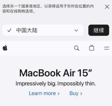 磐安apple授权维修如何将Safari浏览器中网页添加到桌面 