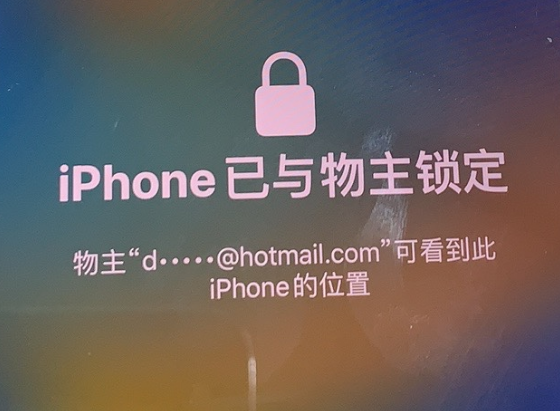 磐安苹果维修分享iPhone登录别人的ID被远程锁了怎么办? 