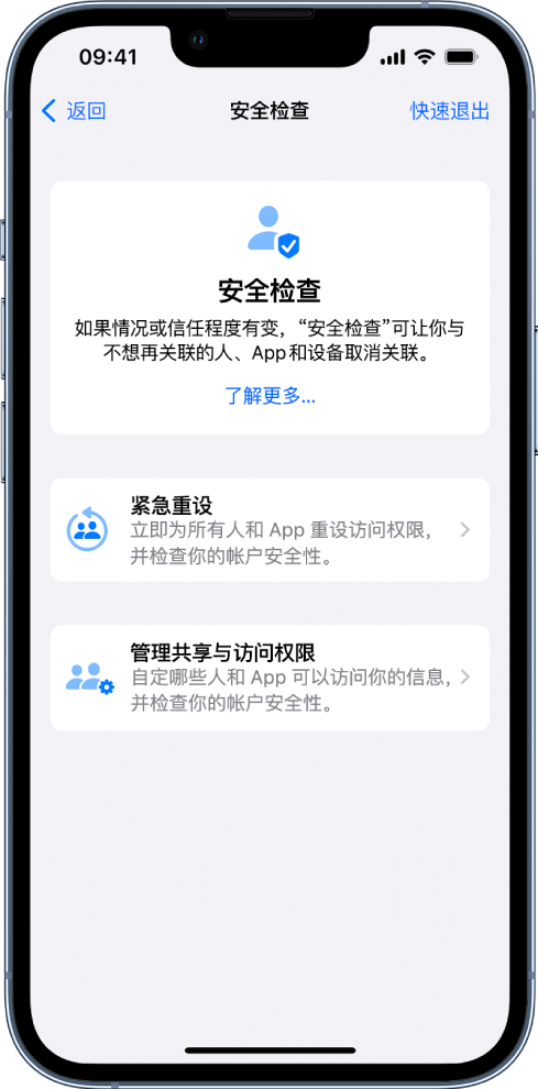 磐安苹果手机维修分享iPhone小技巧:使用