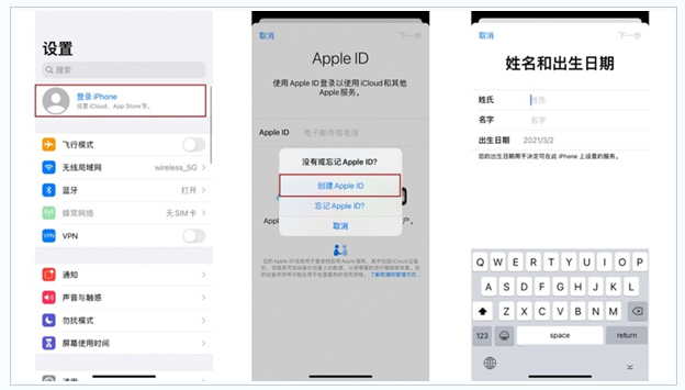 磐安苹果维修网点分享:Apple ID有什么用?新手如何注册iPhone14 ID? 