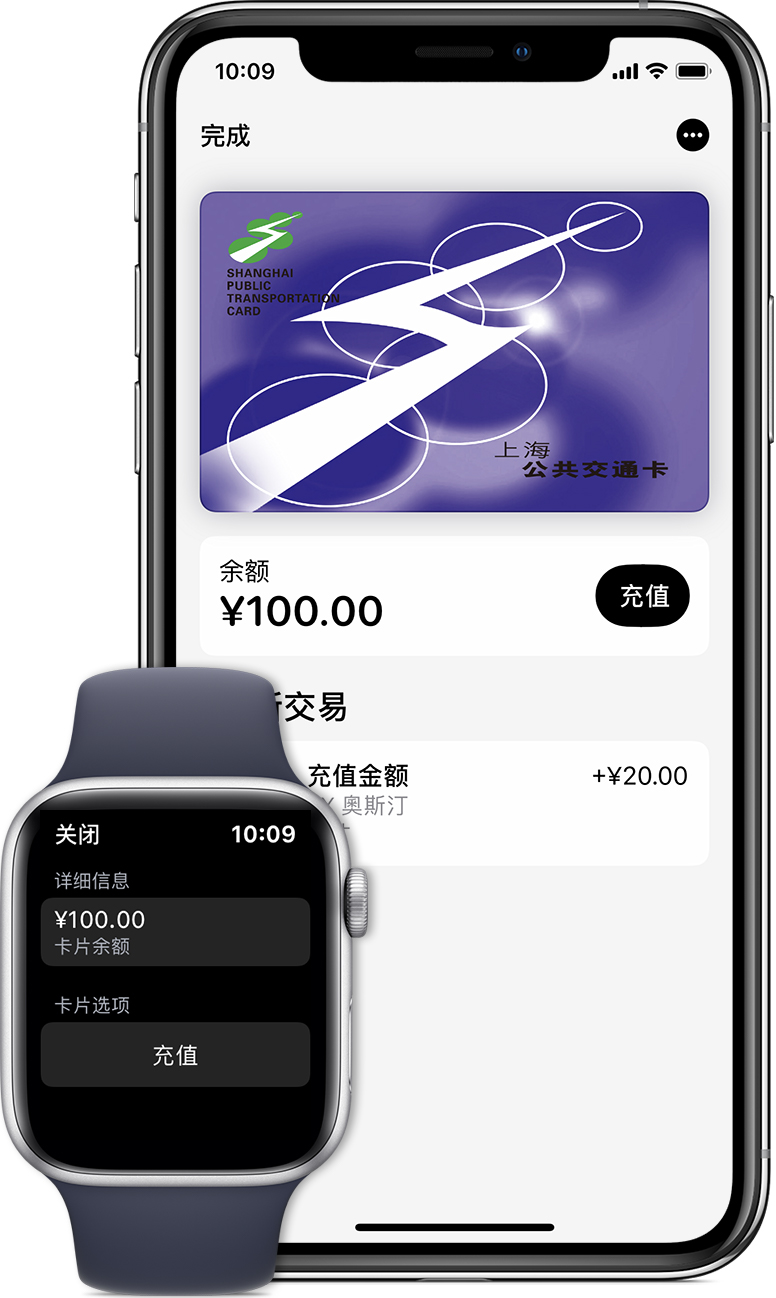 磐安苹果手机维修分享:用 Apple Pay 刷交通卡有哪些优势？如何设置和使用？ 