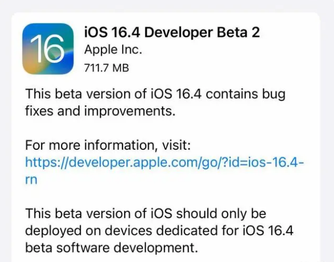 磐安苹果手机维修分享：iOS16.4 Beta2升级建议 