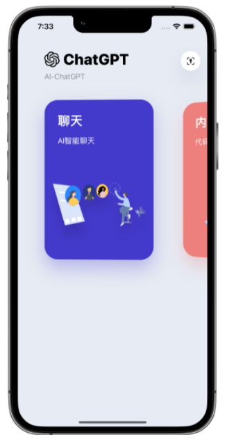 磐安苹果手机维修分享iPhone14怎么使用ChatGPT 