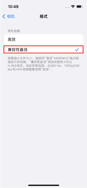 磐安苹果14维修店分享iPhone14相机拍照不清晰，照片发黄怎么办 