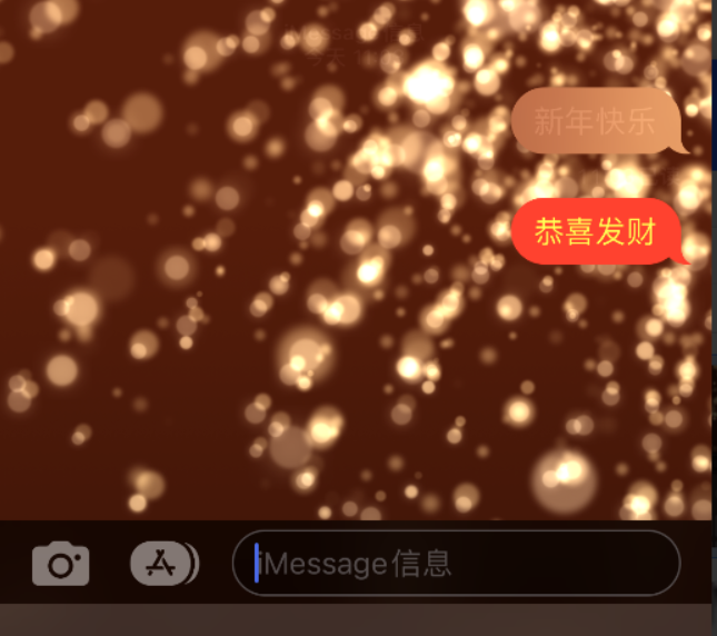 磐安苹果维修网点分享iPhone 小技巧：使用 iMessage 信息和红包功能 