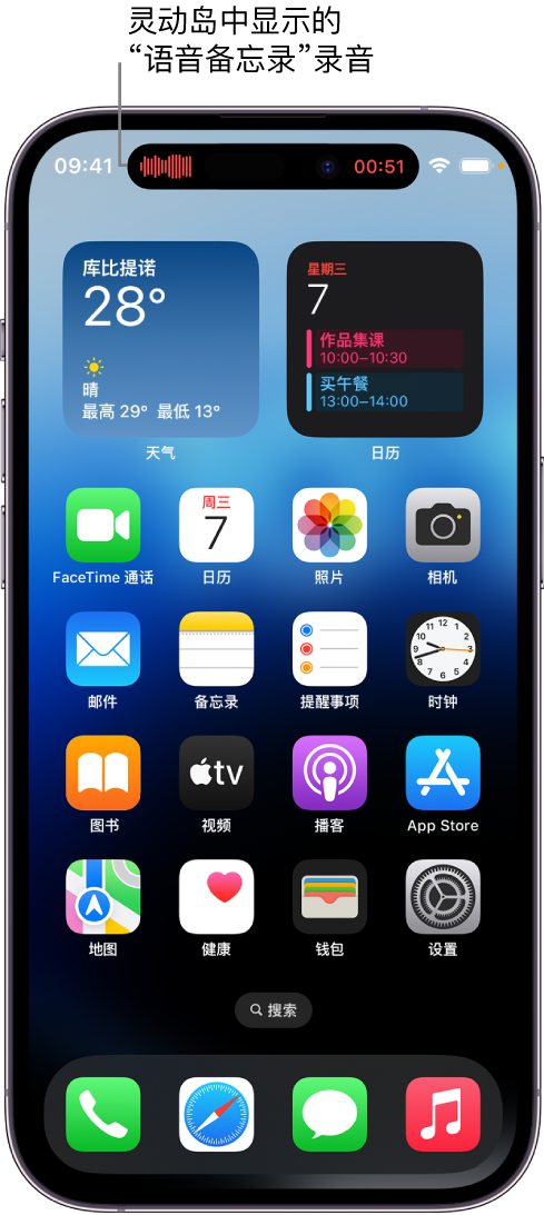 磐安苹果14维修分享在 iPhone 14 Pro 机型中查看灵动岛活动和进行操作 