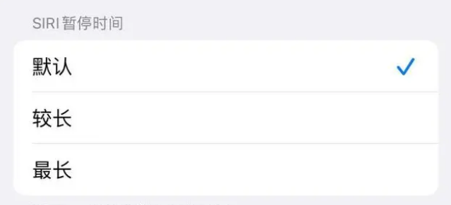 磐安苹果维修分享iOS 16上隐藏的Siri的四种新用法 