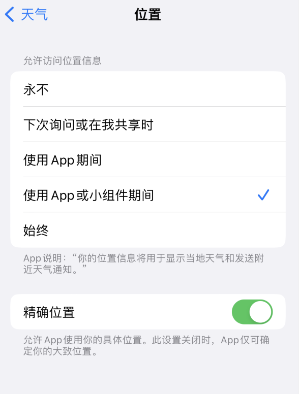 磐安苹果服务网点分享你会去哪购买iPhone手机？如何鉴别真假 iPhone？ 