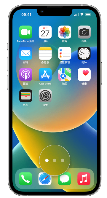 磐安苹果手机维修分享iPhone 已安装的应用不见了怎么办 