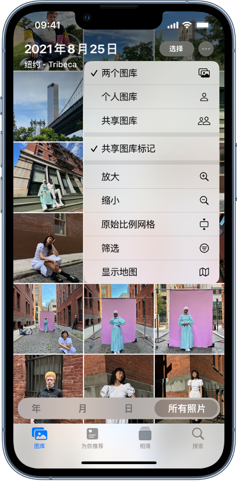 磐安苹果手机维修分享升级 iOS 16.1 后，如何设置或加入 iCloud 共享照片图库 
