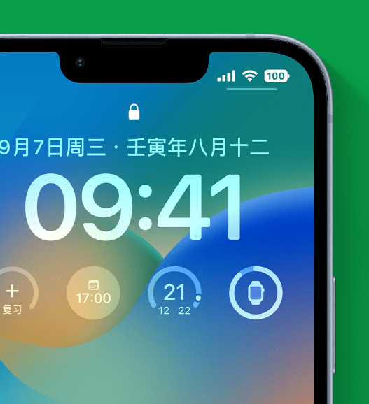 磐安苹果手机维修分享官方推荐体验这些 iOS 16 新功能 