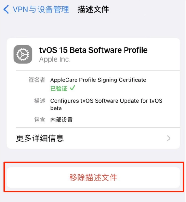 磐安苹果手机维修分享iOS 15.7.1 正式版适合养老吗 