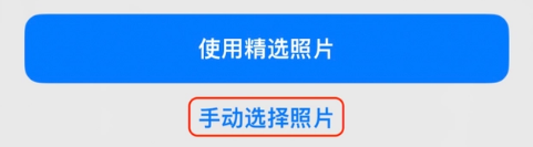 磐安苹果14维修分享iPhone 14 Pro一键更换壁纸方法教程 