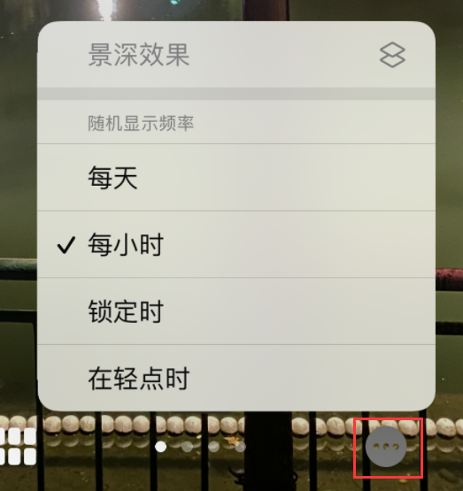 磐安苹果手机维修分享iOS 16 小技巧：锁定屏幕支持随机切换指定照片 