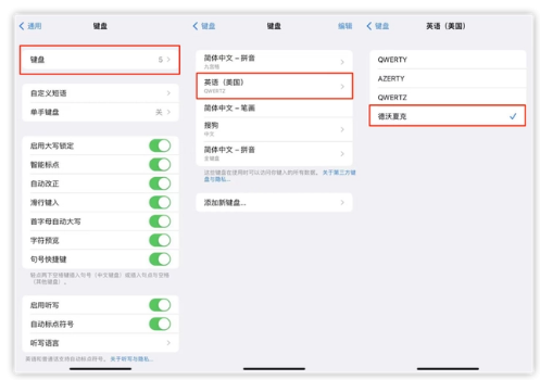 磐安苹果手机维修分享iOS 16输入法新功能：打字速度翻倍 