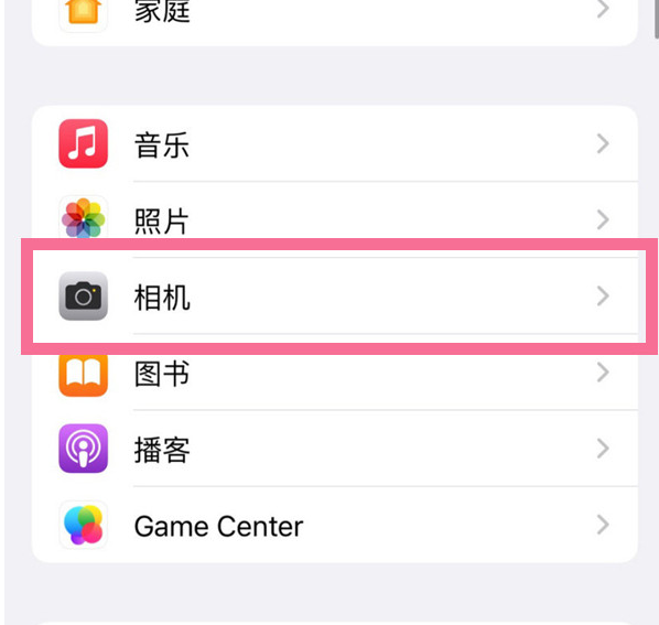 磐安苹果手机维修分享升级iOS16后iPhone自拍照片反了怎么办 