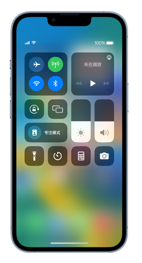 磐安苹果14维修分享 iPhone 14 个性化设置：让它成为你的专属设备 