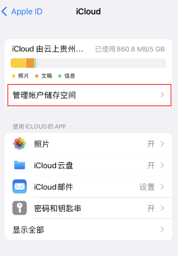 磐安苹果手机维修分享iPhone 用户福利 