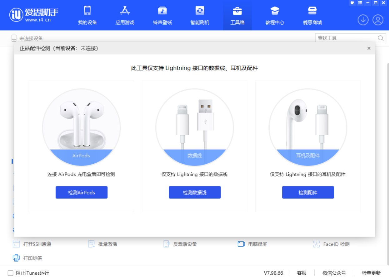 磐安苹果手机维修分享iOS 16 全新功能 