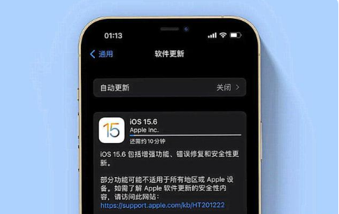 磐安苹果手机维修分享iOS 15.6续航怎么样 