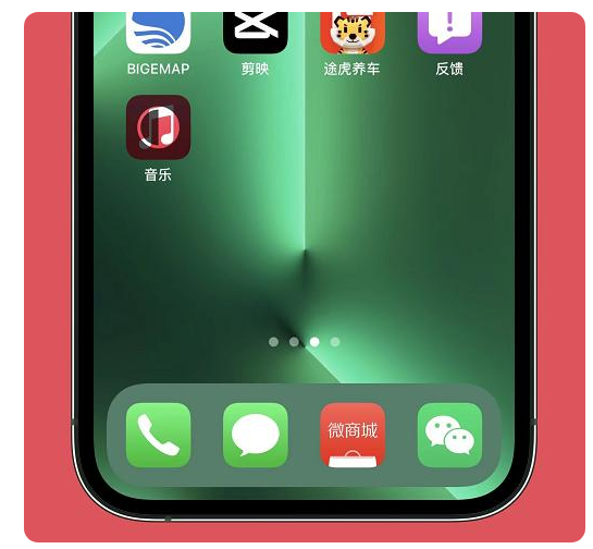 磐安苹果手机维修分享iOS15.6正式版解决了哪些问题 