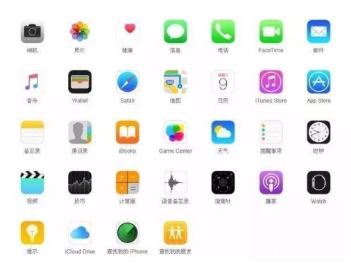 磐安苹果手机维修分享iPhone 自带 App 有哪些不为人知的优点 