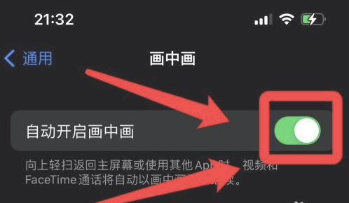 磐安苹果13维修分享iPhone 13分屏方法 