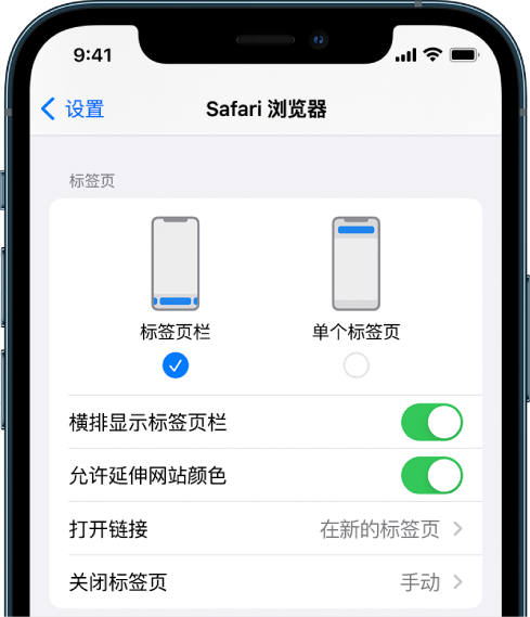 磐安苹果手机维修分享iOS 15 使用技巧 