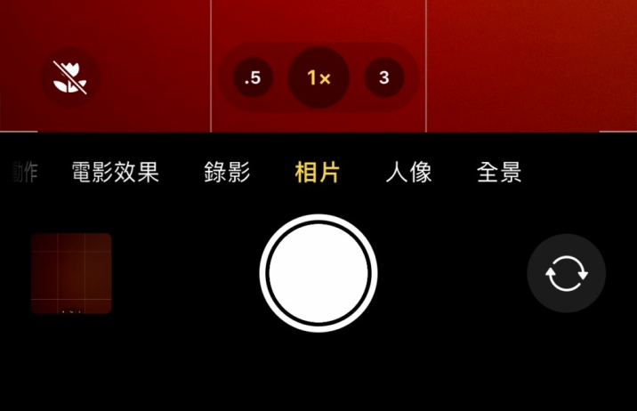 磐安苹果13维修分享 iPhone 13 Pro 系列中拍摄和控制微距照片和视频 