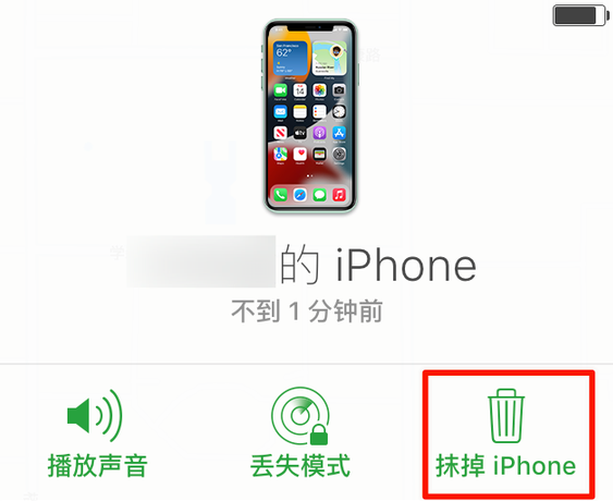 磐安苹果手机维修分享iOS 15 中值得注意的重要功能 
