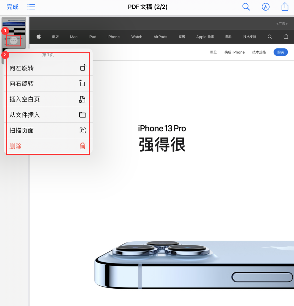 磐安苹果手机维修分享iOS 15 小技巧 