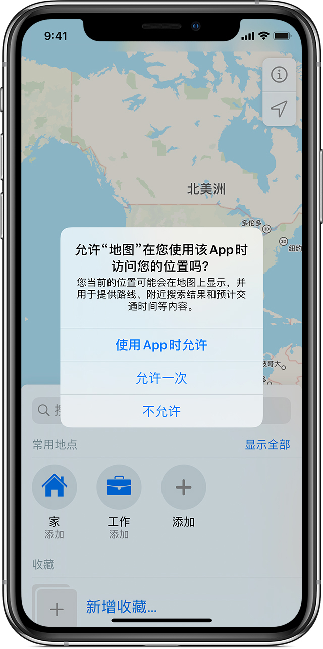 磐安苹果手机维修分享iOS 15 使用技巧 