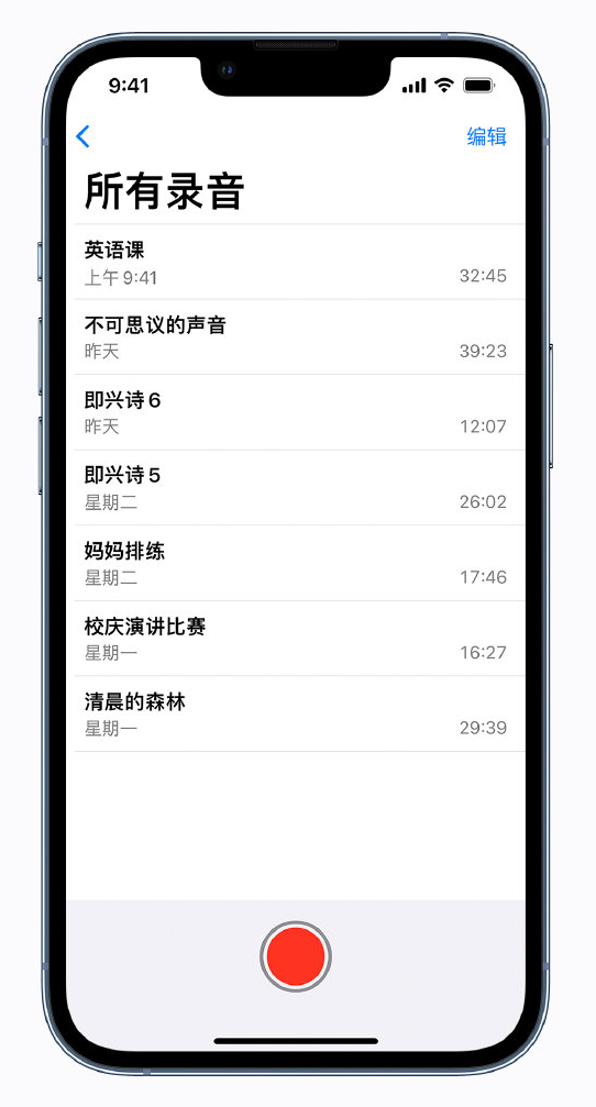 磐安苹果手机维修分享最新屏蔽 iOS 16 更新描述文件已发布 