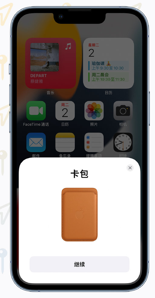 磐安苹果手机维修分享iOS 15 “查找”应用有哪些改进 