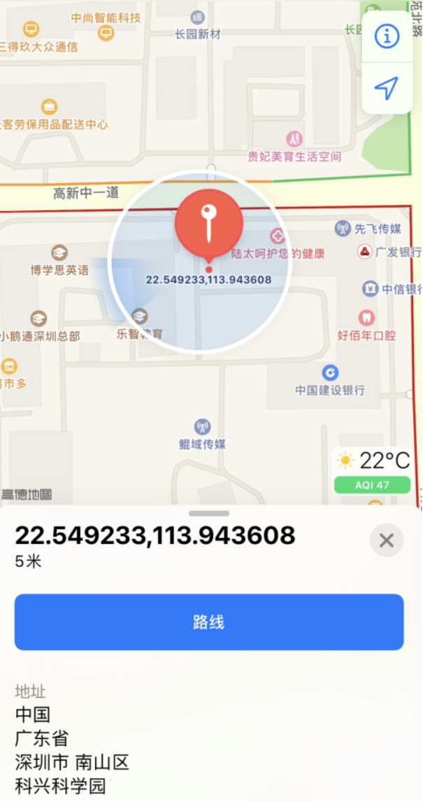 磐安苹果手机维修分享iPhone 小技巧 