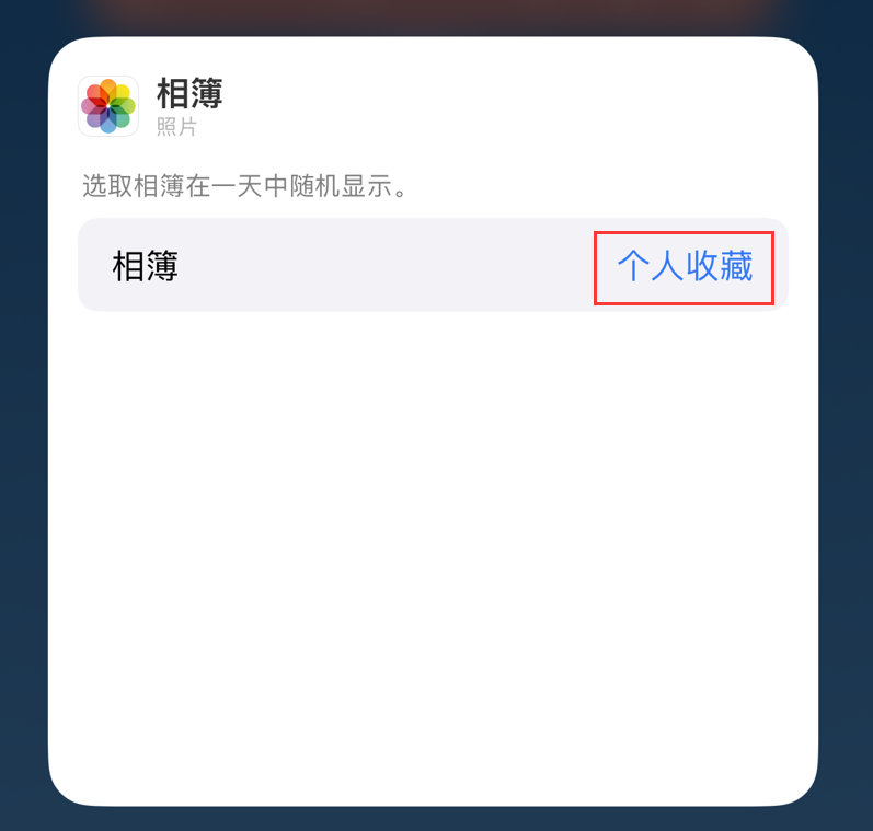 磐安苹果手机维修分享iOS 17 小技巧 