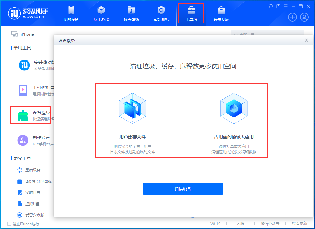磐安苹果手机维修分享关于iPhone存储空间的一些疑问 
