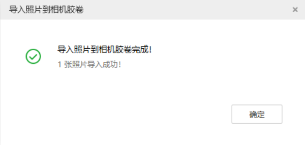 磐安苹果手机维修分享如何将照片导入到 iPhone 13 