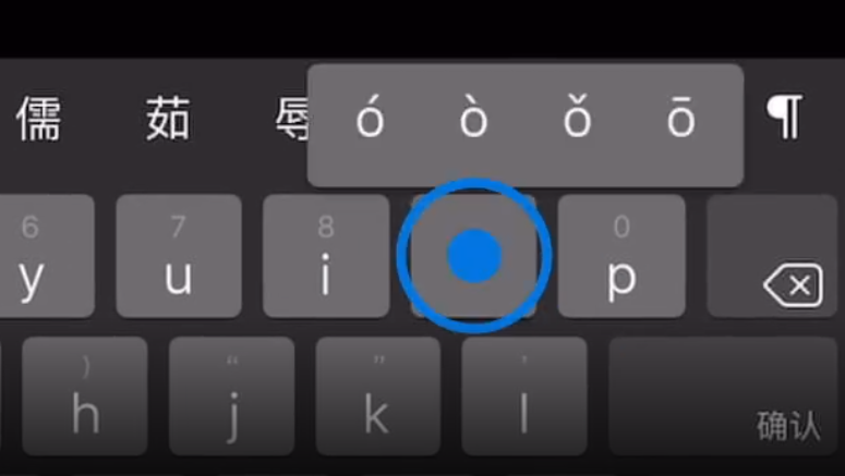 磐安苹果手机维修分享iPad 键盘输入的三个小技巧 