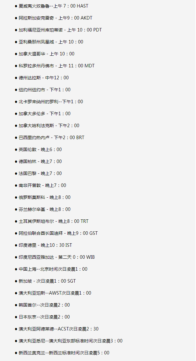 磐安苹果手机维修分享如何在线观看苹果的iPhone 13发布会 